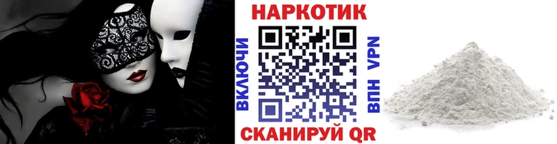 Что такое Исилькуль Героин COCAIN Амфетамин МЕФ Марихуана
