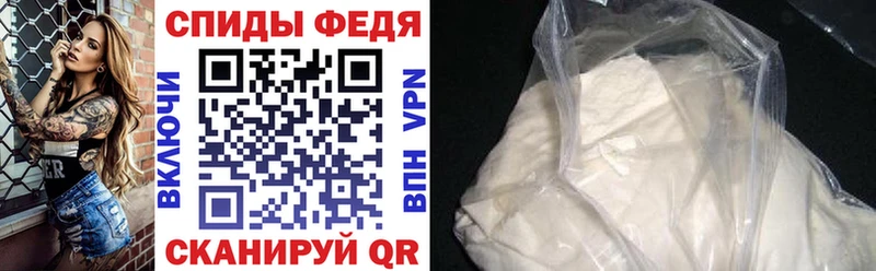 Амфетамин Premium как найти закладки Исилькуль