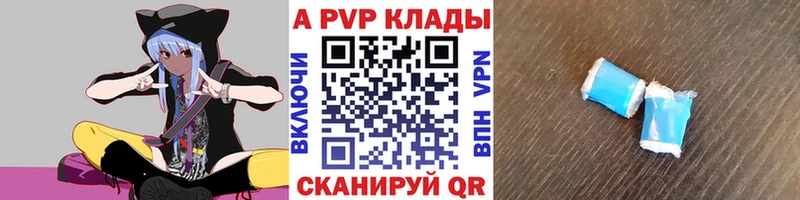 блэк спрут зеркало  где можно купить наркотик  Исилькуль  A PVP VHQ 