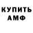 Кодеиновый сироп Lean Purple Drank UltraKey
