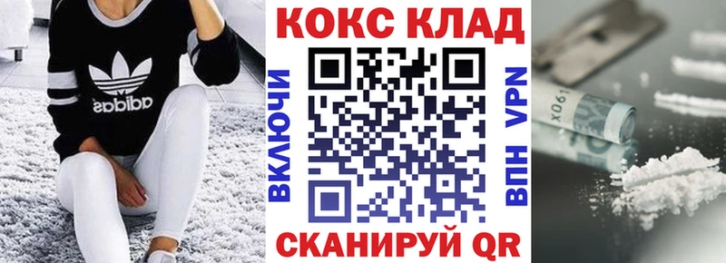КОКАИН Columbia  гидра как войти  Исилькуль 