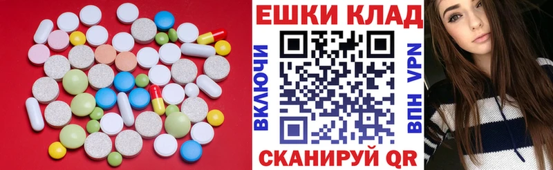 Экстази MDMA  наркота  MEGA ONION  Исилькуль 