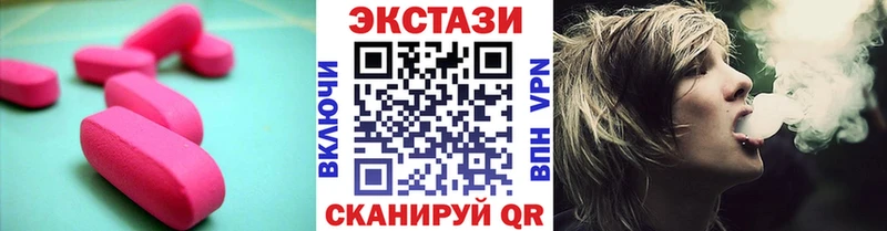 ЭКСТАЗИ Дубай Исилькуль