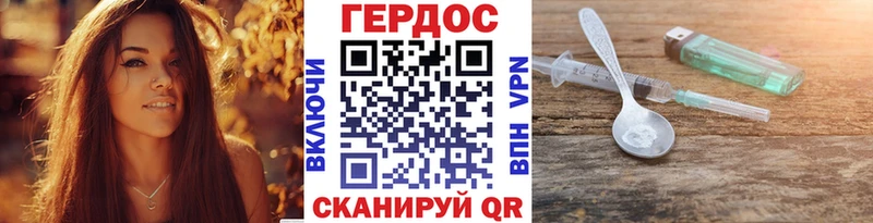 сколько стоит Исилькуль ГЕРОИН Heroin