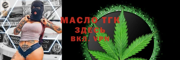 МДМА Абаза