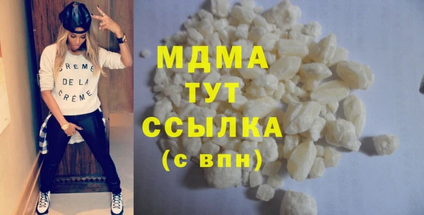 МДМА Абаза