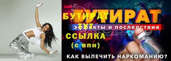 Альфа ПВП Абдулино