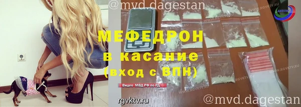 амфетамин Слюдянка