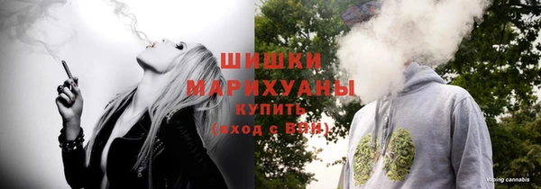 МДМА Абаза