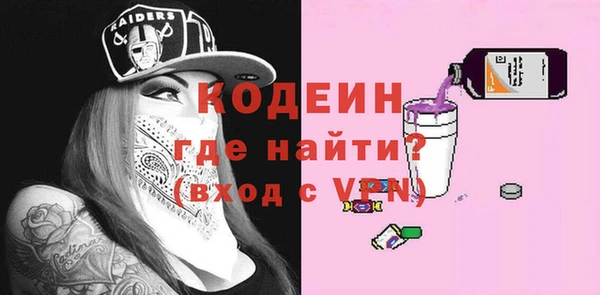 Альфа ПВП Абдулино