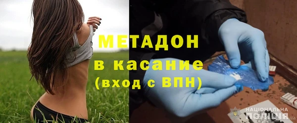 меф Абинск
