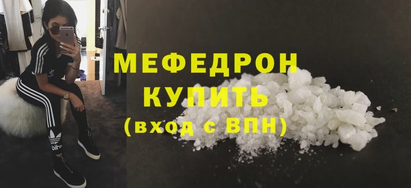 МДМА Абаза