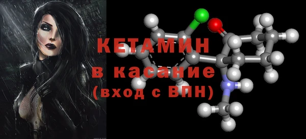МДМА Абаза