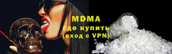 Альфа ПВП Абдулино