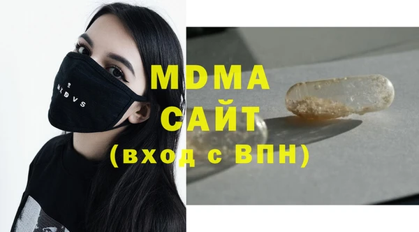 МДМА Абаза