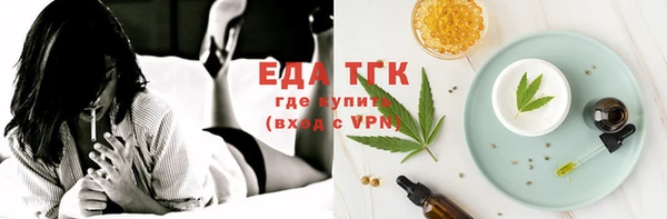 меф Абинск