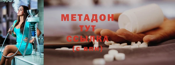меф Абинск
