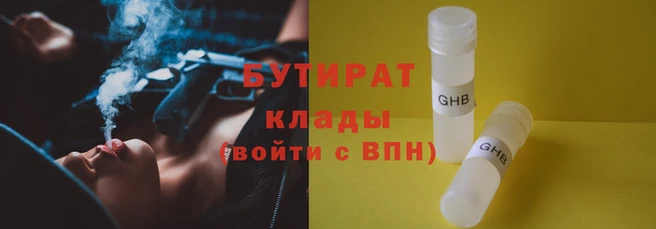 меф Снежногорск