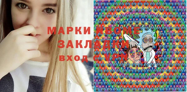 амфетамин Слюдянка