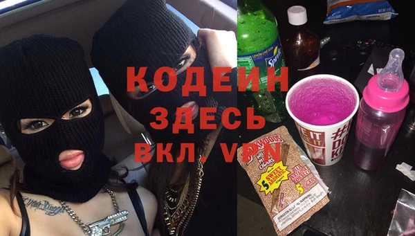 Альфа ПВП Абдулино
