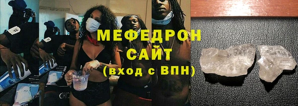 меф Абинск