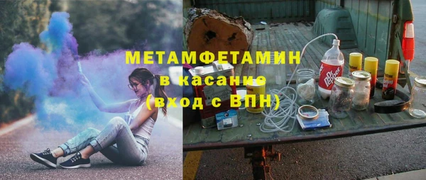 МДМА Абаза