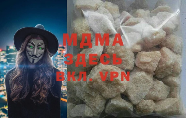 Альфа ПВП Абдулино