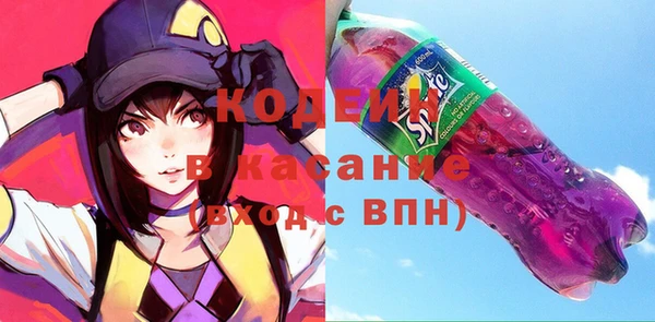 МДМА Абаза