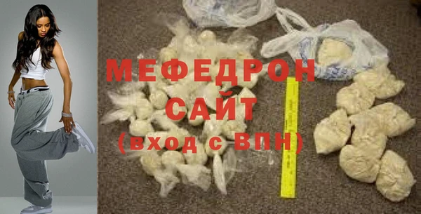 меф Снежногорск