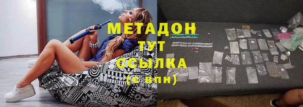 стаф Снежинск