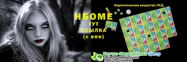 МДМА Абаза