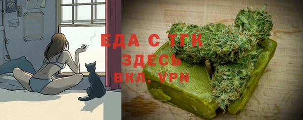 стаф Снежинск