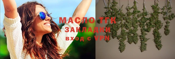 МДМА Абаза