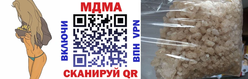 купить  сайты  Исилькуль  МДМА VHQ 