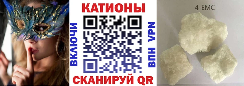 МЕФ кристаллы Исилькуль