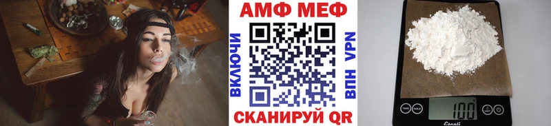 МЕТАМФЕТАМИН винт  blacksprut ССЫЛКА  Исилькуль  продажа наркотиков 