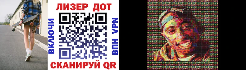Марки NBOMe 1,8мг  Исилькуль 