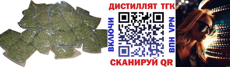 это формула  Исилькуль  Дистиллят ТГК THC oil 
