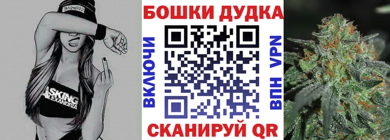 Марихуана марихуана  Исилькуль 